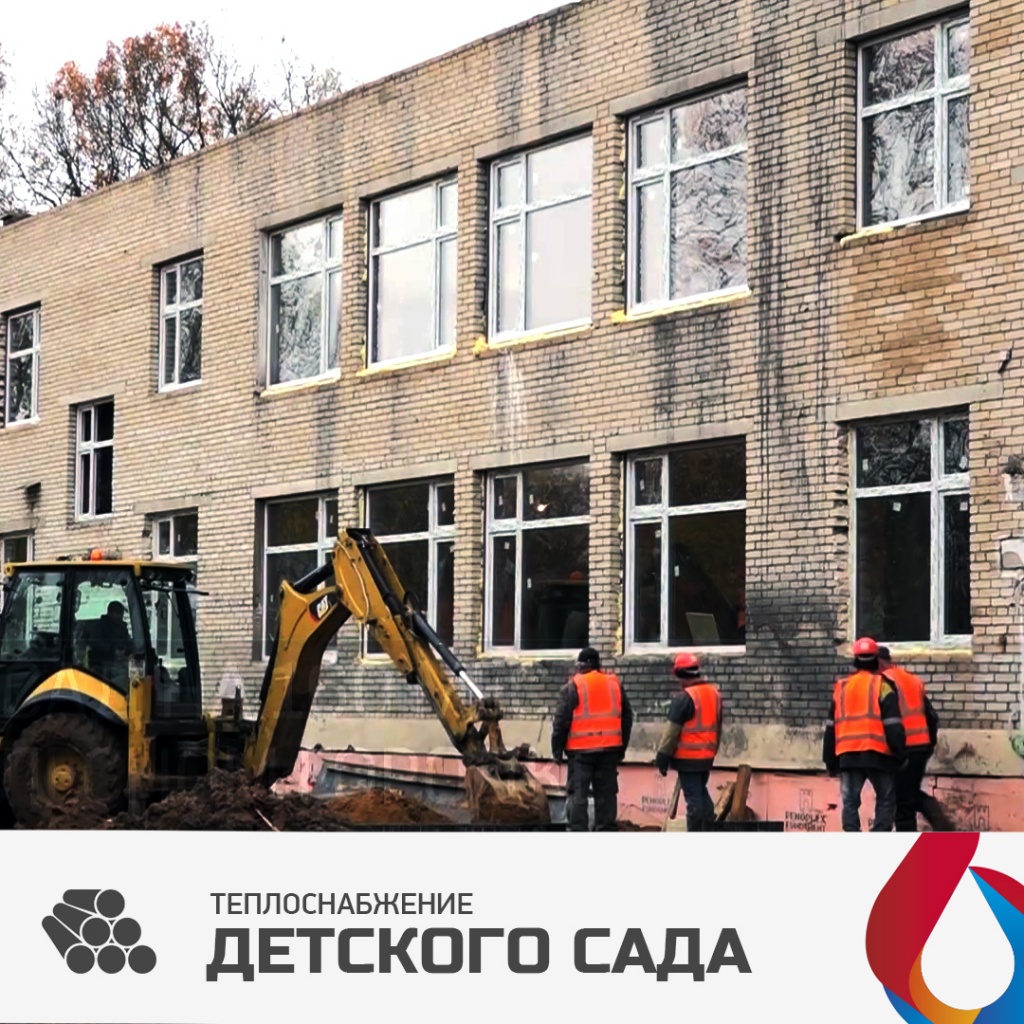 В новый детский сад Лесного Городка пущено тепло